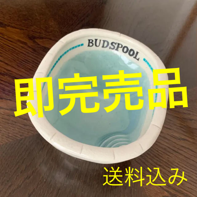 BUDSPOOL AGH 舐達麻 灰皿 - 灰皿