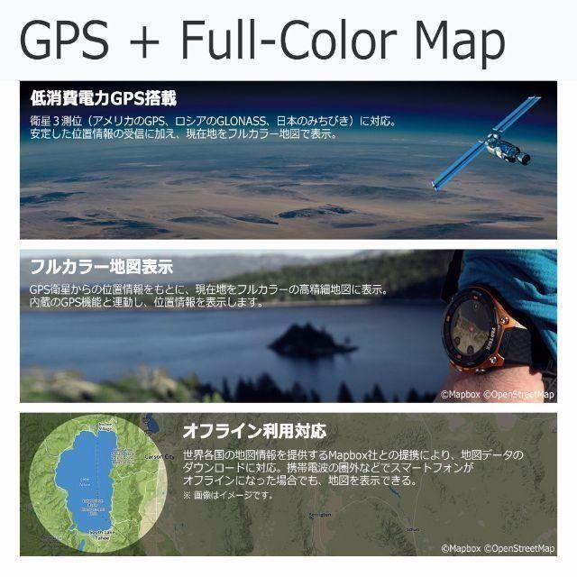 CASIO(カシオ)のスマートアウトドアウォッチ プロトレックスマート GPS 搭載 WSD-F20- スポーツ/アウトドアのスポーツ/アウトドア その他(その他)の商品写真