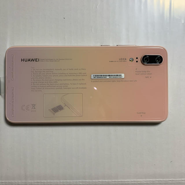 HUAWEI P20 ピンクゴールド 128 GB SIMフリースマートフォン/携帯電話