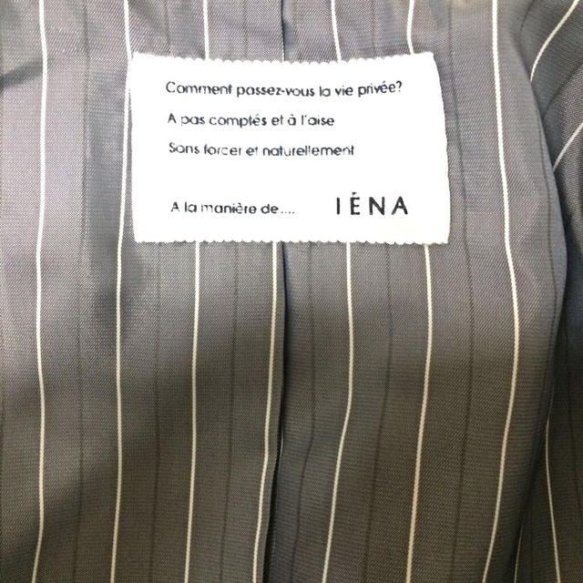 IENA(イエナ)のイエナ ニットコンビスタジャン レディースのジャケット/アウター(スタジャン)の商品写真