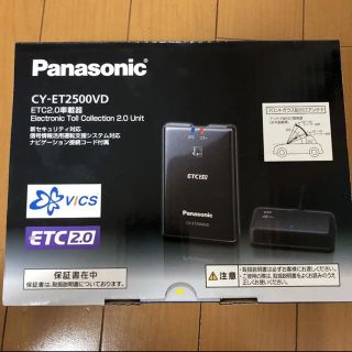 パナソニック(Panasonic)の★teton様専用★ETC2.0車載器/CY-ET2500VD(ETC)