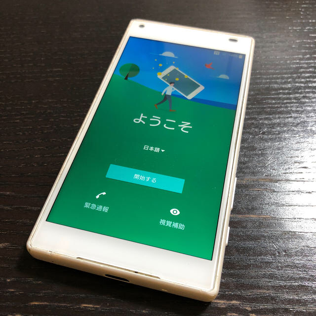 Sony Xperia Z5 Compact SO-02H ホワイト