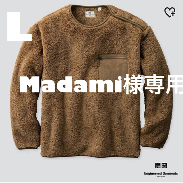 UNIQLO(ユニクロ)のMadami様専用ユニクロ エンジアドガーメンツ コフリース ホワイト ベージュ メンズのトップス(スウェット)の商品写真