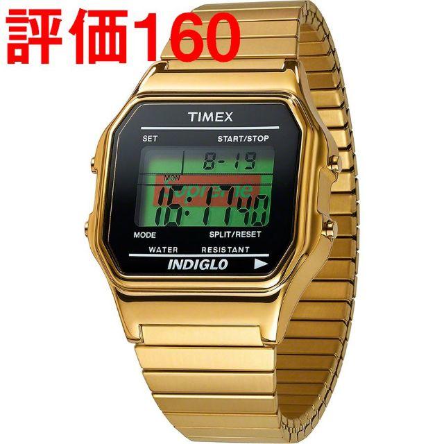 Supreme Timex Digital Watch Gold