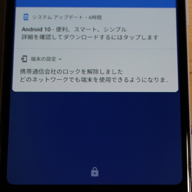 Softbank(ソフトバンク)のGoogle Pixel 3a 64GB 【SIMフリー】 スマホ/家電/カメラのスマートフォン/携帯電話(スマートフォン本体)の商品写真