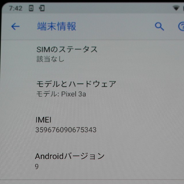 Softbank(ソフトバンク)のGoogle Pixel 3a 64GB 【SIMフリー】 スマホ/家電/カメラのスマートフォン/携帯電話(スマートフォン本体)の商品写真