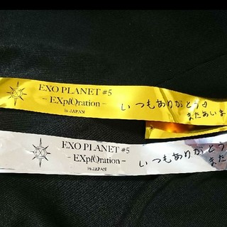 エクソ(EXO)のEXO 福岡公演 銀テープ 金テープ セット(アイドルグッズ)