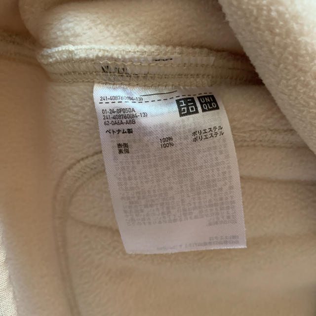 UNIQLO(ユニクロ)のユニクロ　ボアフリースジャケット レディースのジャケット/アウター(ノーカラージャケット)の商品写真