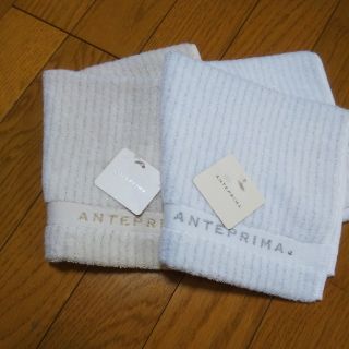 アンテプリマ(ANTEPRIMA)のANTEPRIMAアンテプリマゲストタオル2枚(タオル/バス用品)