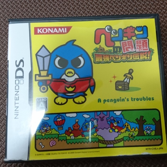 任天堂ds ペンギンの問題の通販 By シマソナ S Shop ラクマ 任天堂ds ペンギンの問題の通販 By シマソナ S Shop ラクマ