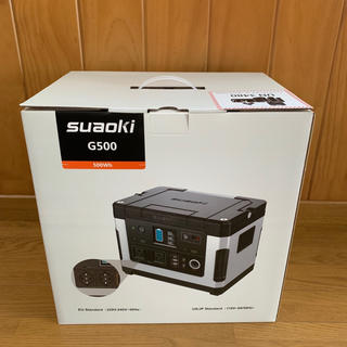 [新品] suaoki ポータブル電源 G500 家庭用蓄電池(バッテリー/充電器)