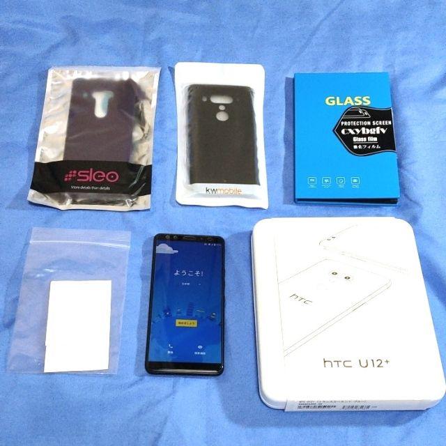 人気特価 HTC - 送料無料!オマケ多数!★HTC U12+ ブルー★SIMフリースマホ 正規国内版 スマートフォン本体 人気特価 HTC - 送料無料!オマケ多数!★HTC U12+ ブルー★SIMフリースマホ 正規国内版 スマートフォン本体