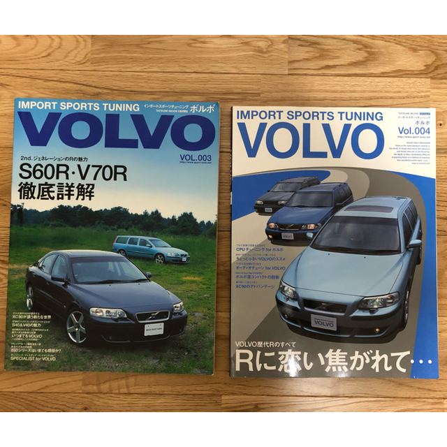 Volvo(ボルボ)の沖之32眞様専用　ボルボ 廃盤雑誌 2冊セット 貴重 自動車/バイクの自動車(その他)の商品写真