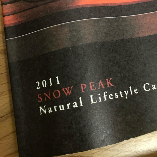 スノーピーク カタログ 2011年〜2018年 8冊セット snow peak