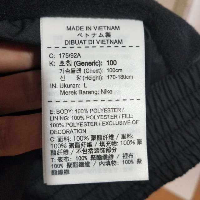 NIKE(ナイキ)のNIKE ジャケット ブルゾン メンズのジャケット/アウター(スタジャン)の商品写真
