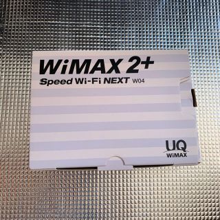 エーユー(au)のWiMAX Wi-Fiルーター (PC周辺機器)