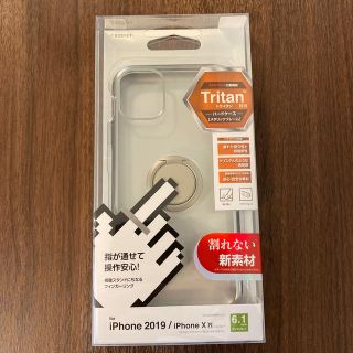 エレコム(ELECOM)のiPhone11用クリアケースとフィルムセット(iPhoneケース)