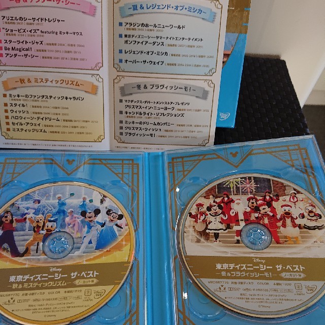 東京ディズニーシー ザ・ベスト コンプリートDVD BOX