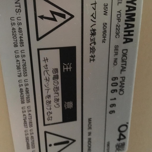 YAMAHA 電子ピアノ YDP-223C 美品 ヤマハ エレクトンの通販 by しのび