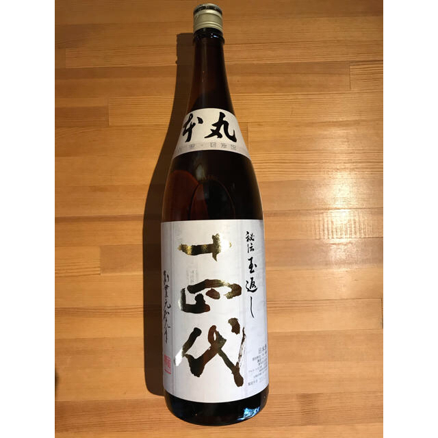 日本酒　十四代　本丸　六本　一升