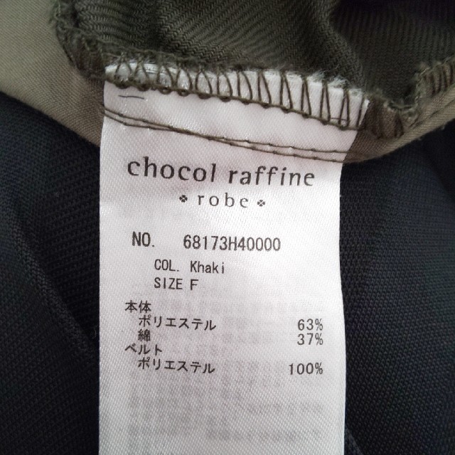 chocol raffine robe(ショコラフィネローブ)のワンピース レディースのワンピース(ひざ丈ワンピース)の商品写真