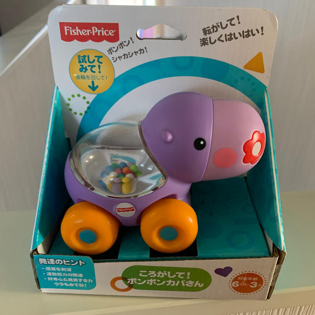 Fisher-Price(フィッシャープライス)のフィッシャープライス ころがして！ポンポンかばさん キッズ/ベビー/マタニティのおもちゃ(知育玩具)の商品写真