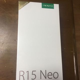 新品未開封 OPPO R15 NEO 3GB SIMフリー(スマートフォン本体)