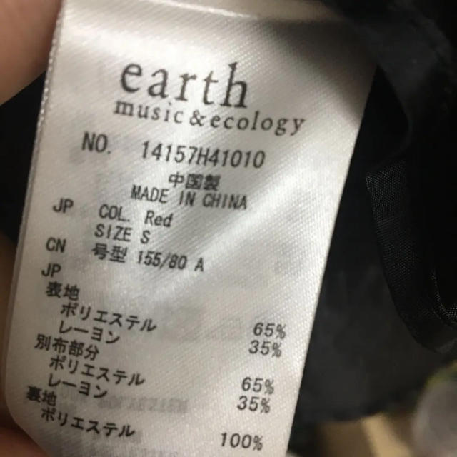 earth music & ecology(アースミュージックアンドエコロジー)のアース チェックワンピース  レディースのワンピース(ひざ丈ワンピース)の商品写真