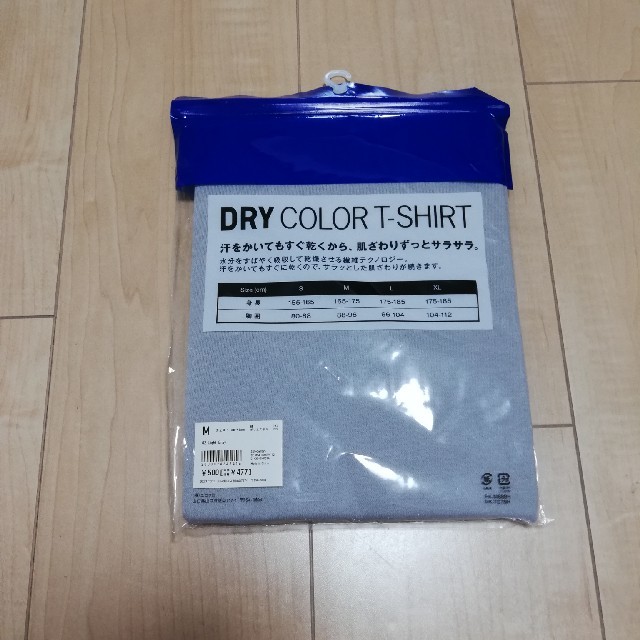 UNIQLO(ユニクロ)のUNIQLO　Tシャツ　M　グレー　新品未使用 メンズのトップス(Tシャツ/カットソー(半袖/袖なし))の商品写真