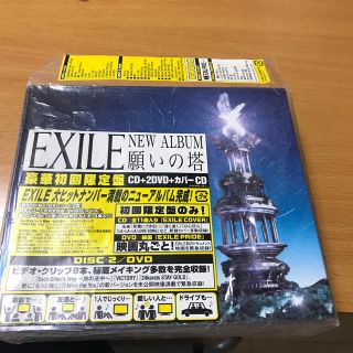 エグザイル(EXILE)の願いの塔（初回限定2CD+2DVD）(ポップス/ロック(邦楽))