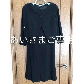 イネド(INED)のブラックフォーマル (礼服/喪服)