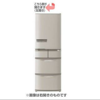 日立(冷蔵庫 ・ ブラウン/茶色系)のフリマアイテム一覧 日立(冷蔵庫 ・ ブラウン/茶色系)のフリマアイテム一覧