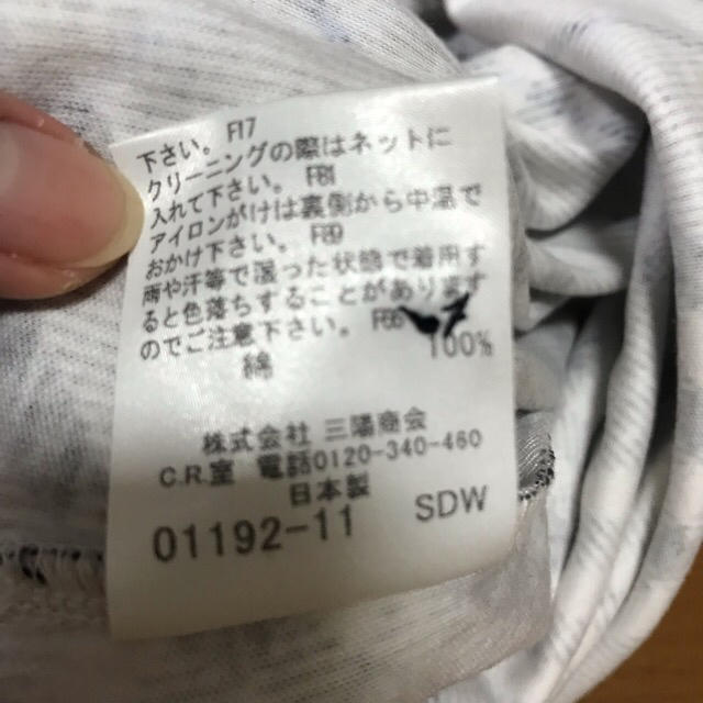 BURBERRY BLUE LABEL(バーバリーブルーレーベル)の値下げ！バーバリー ブルーレーベル　チェックTシャツ フリル レディースのトップス(Tシャツ(半袖/袖なし))の商品写真