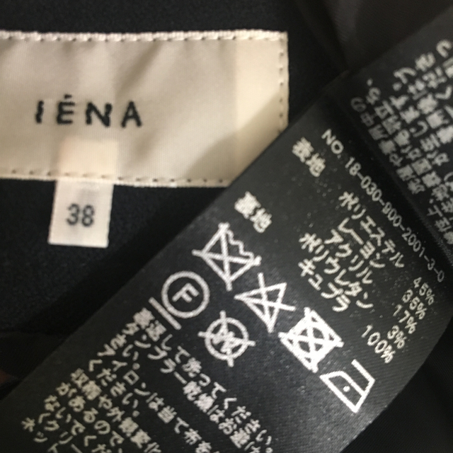 IENA(イエナ)の〈イエナ〉ジョーゼットクロップドパンツ レディースのパンツ(クロップドパンツ)の商品写真