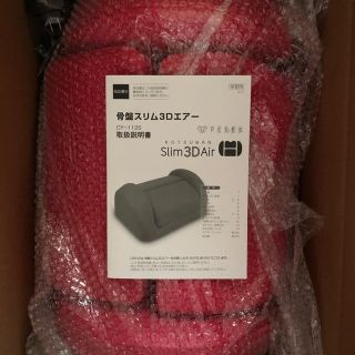 ダイエット器具　aco♡様専用(ボディケア/エステ)