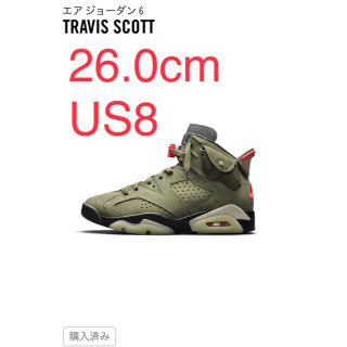 ナイキ(NIKE)のNIKE AIR JORDAN 6 TRAVIS SCOTT ジョーダン6 26(スニーカー)