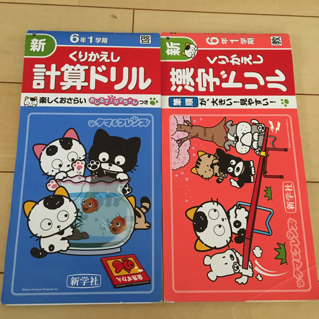 計算ドリル 漢字ドリル 小学校6年生 1学期の通販 By Nako S Shop ラクマ