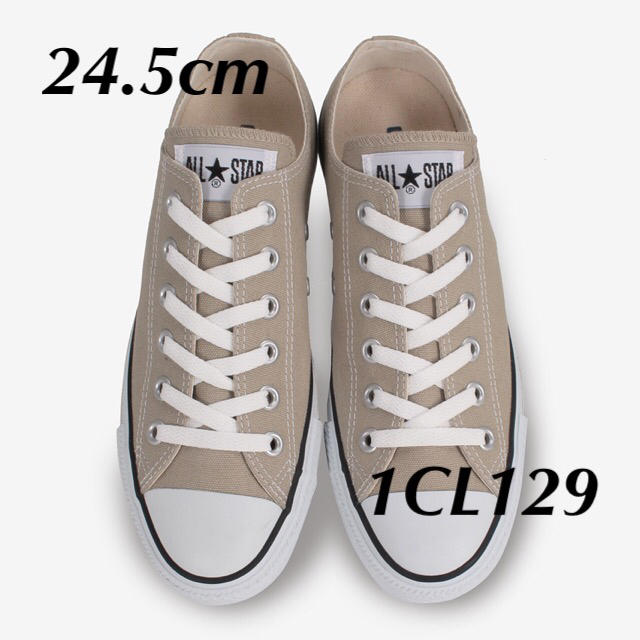 CONVERSE(コンバース)の【新品】コンバース converse ベージュ ローカット 24.5cm  レディースの靴/シューズ(スニーカー)の商品写真