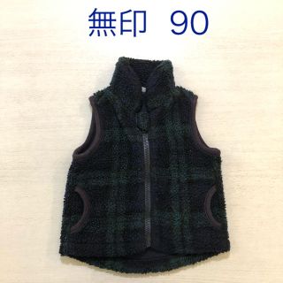 ムジルシリョウヒン(MUJI (無印良品))の無印  ボアベスト  90サイズ(ジャケット/上着)