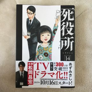 講談社 新品未使用 ヒストリエ9巻の通販 By Petit Chemin Shop コウダンシャならラクマ