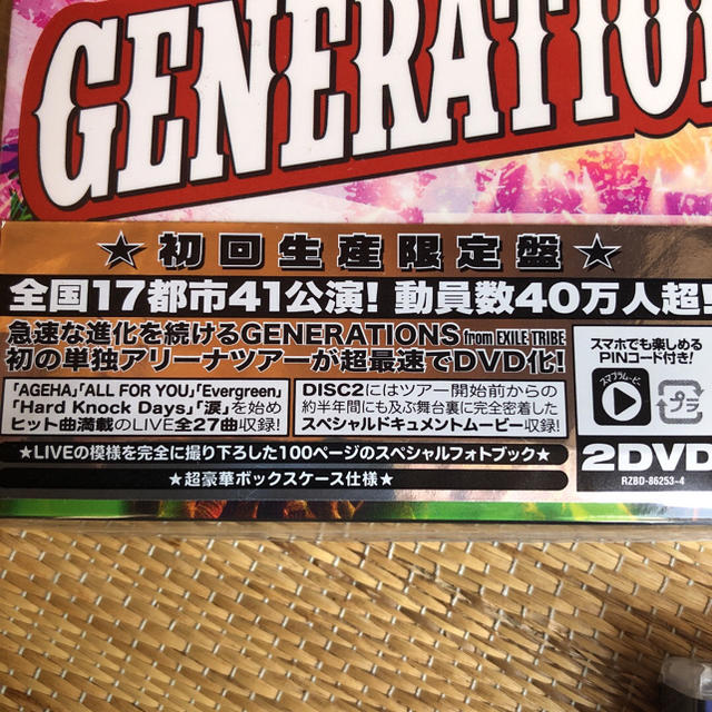 GENERATIONS(ジェネレーションズ)のGENERATIONS LIVE TOUR 2016 SPEEDSTER エンタメ/ホビーのDVD/ブルーレイ(ミュージック)の商品写真