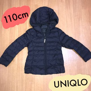 ユニクロ(UNIQLO)のUNIQLO ダウン 110cm(ジャケット/上着)