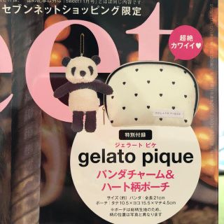 ジェラートピケ(gelato pique)のsweet付録　　セブン限定品(ファッション)