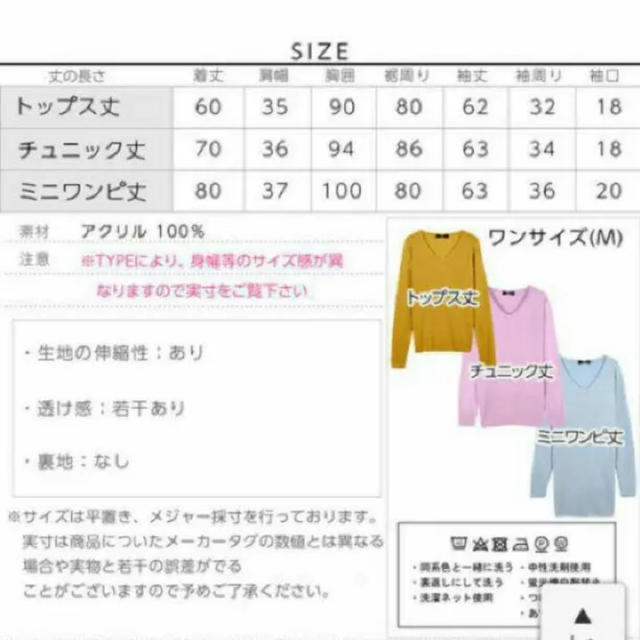 神戸レタス(コウベレタス)のカシミアタッチニット レディースのトップス(ニット/セーター)の商品写真