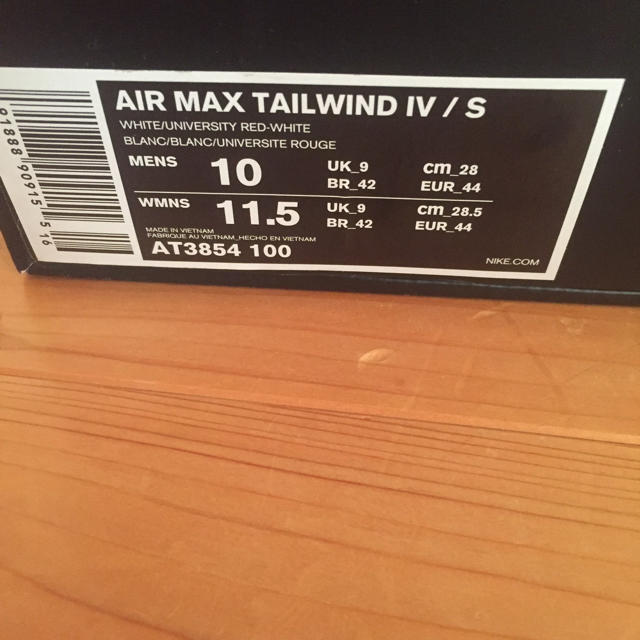 Supreme(シュプリーム)のSupreme Nike Air Tailwind Ⅳ  メンズの靴/シューズ(スニーカー)の商品写真