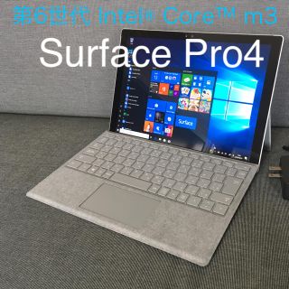 マイクロソフト(Microsoft)のSurfacePro4 極上品 アルカンターラタイプ(タブレット)