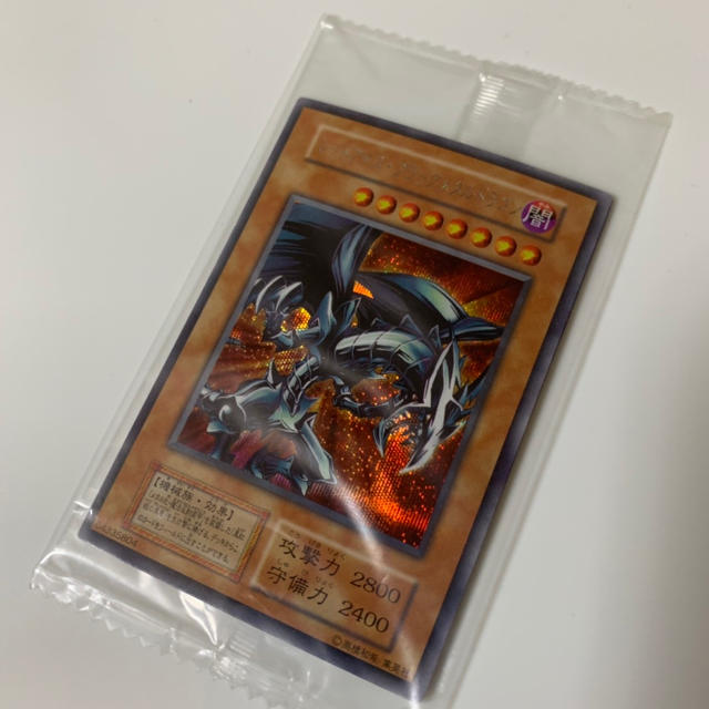 【激安セール】 遊戯王 - 遊戯王 レッドアイズ ブラックメタルドラゴン 未開封 カード
