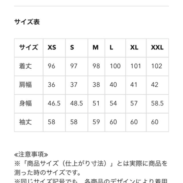 GU(ジーユー)のgu トレンチコート レディースのジャケット/アウター(トレンチコート)の商品写真