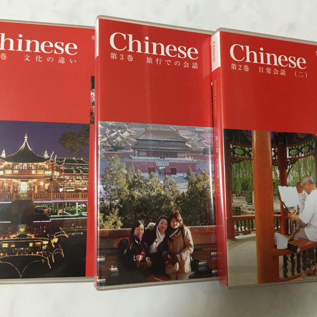 Esprit(エスプリ)のスピードラーニング 中国語 エンタメ/ホビーのCD(CDブック)の商品写真