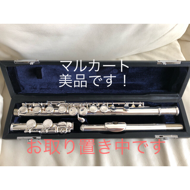 はちぶた様専用 マルカート フルート 試奏のみの美品! フルート はちぶた様専用 マルカート フルート 試奏のみの美品! フルート